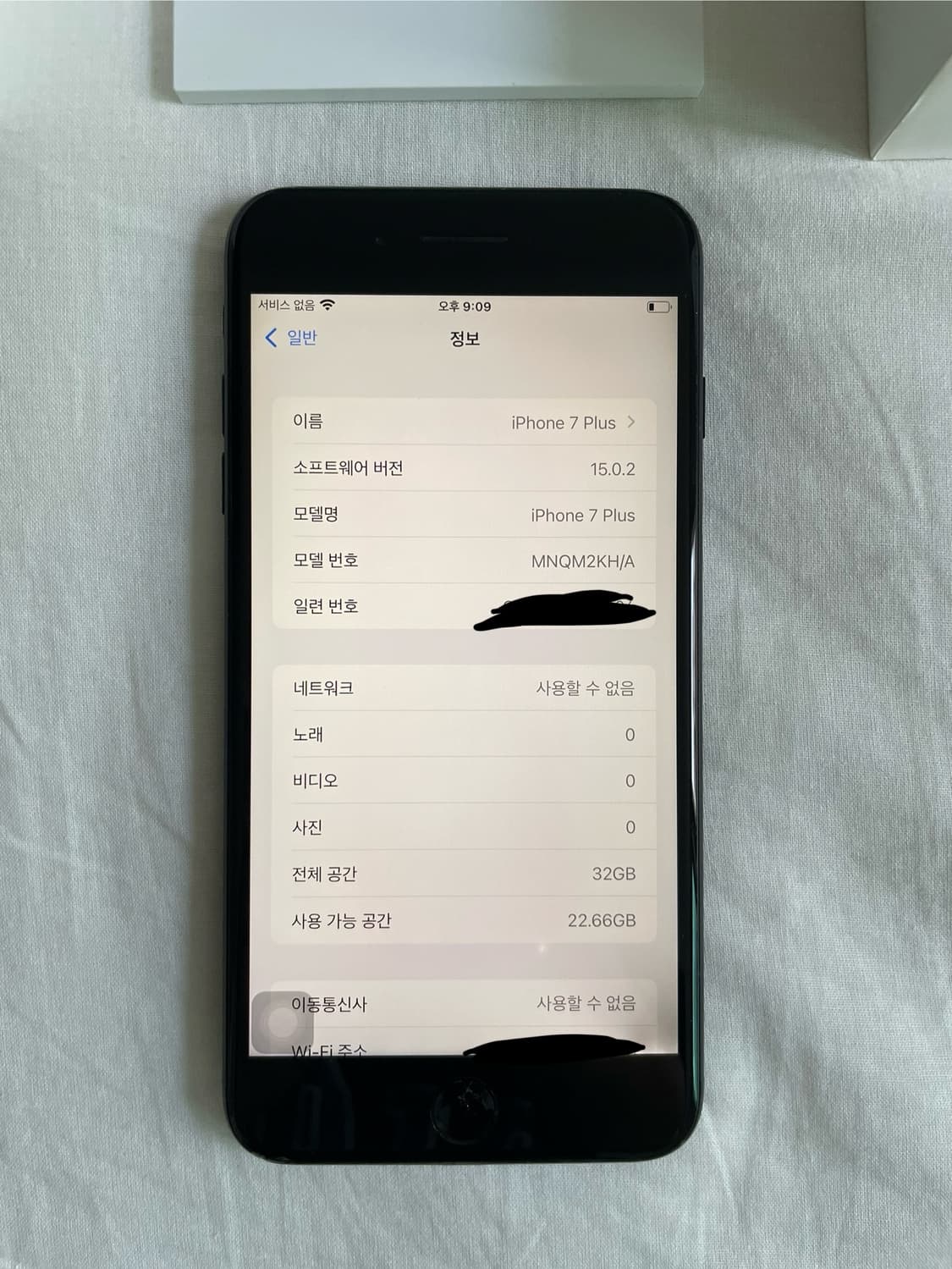 아이폰7+ 32GB 매트블랙  상품이미지7