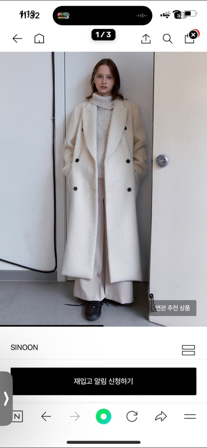 알파카 더블 브레스티드 코트  상품이미지1