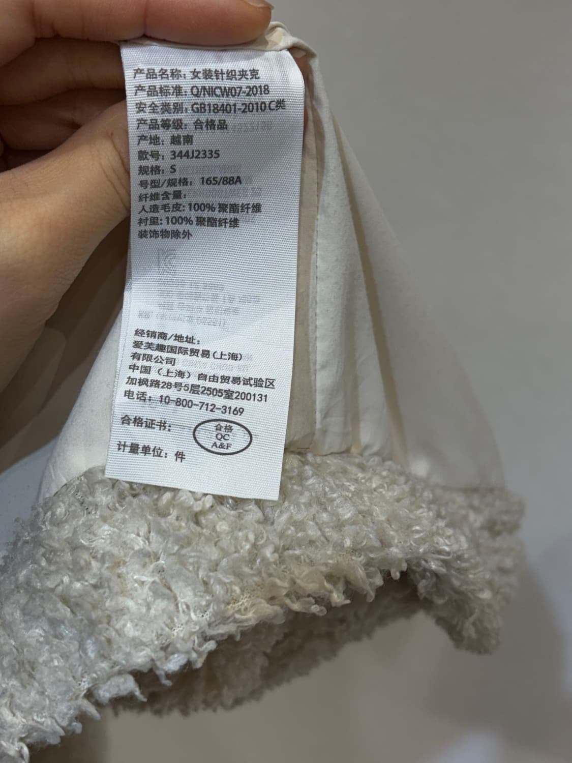 홀리스터 뽀글이 자켓 상품이미지8