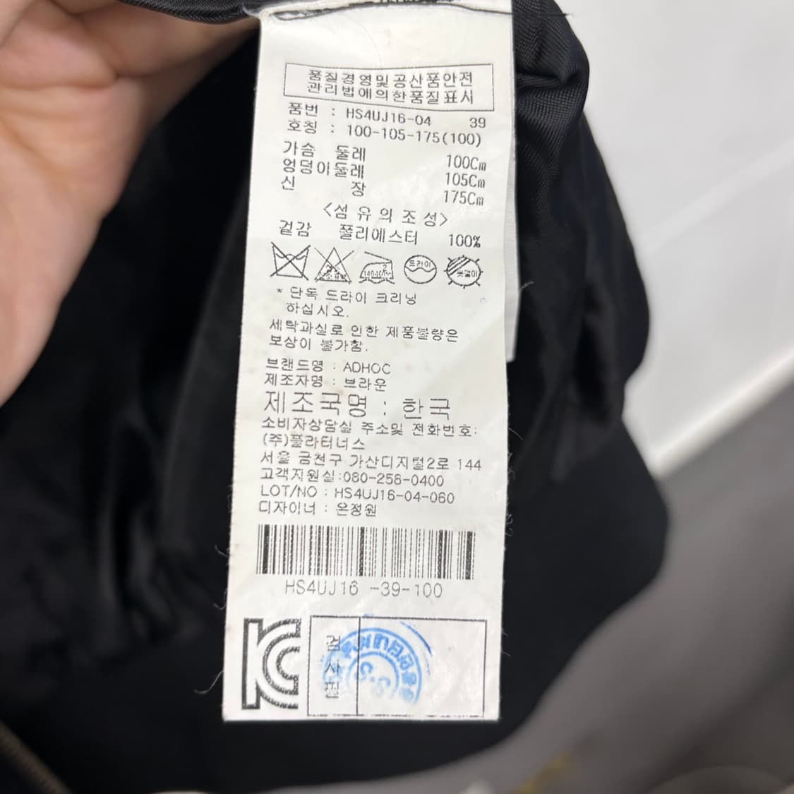 AD HOC 자수 용문양 스카쟌 상품이미지5