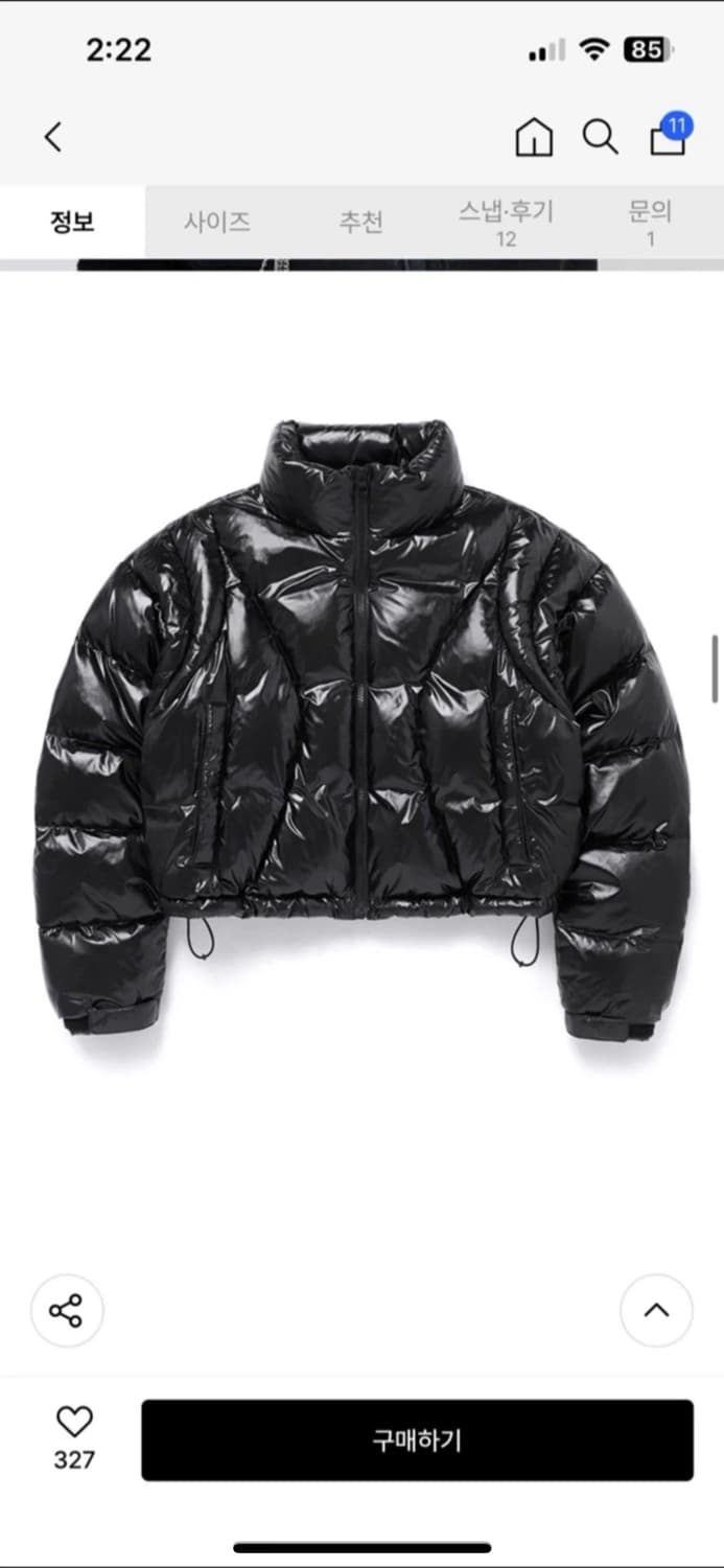 커렌트 패딩 숏푸퍼자켓 current 유광패딩 숏패딩 상품이미지5