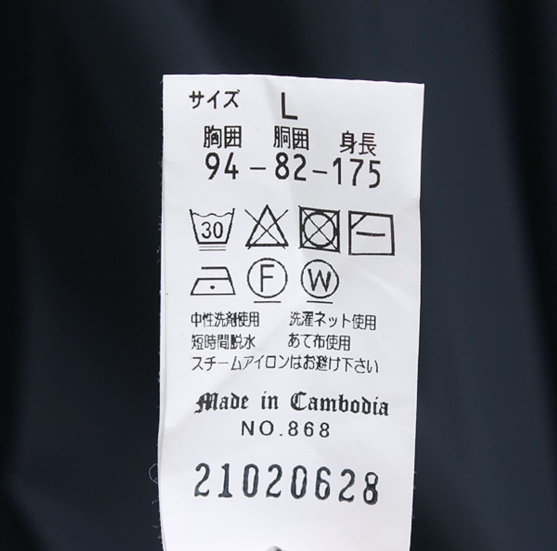 Doco International _ set up _ S4360 상품이미지6
