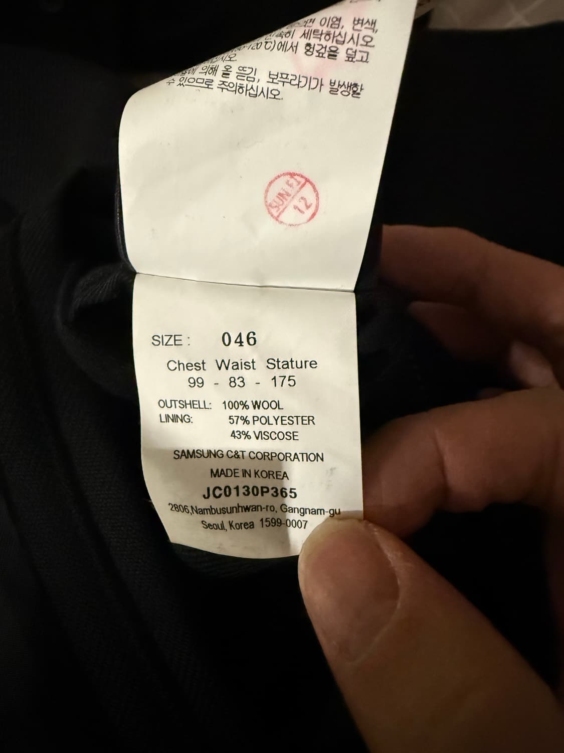 준지 m65 wool belted hood jacket 상품이미지7