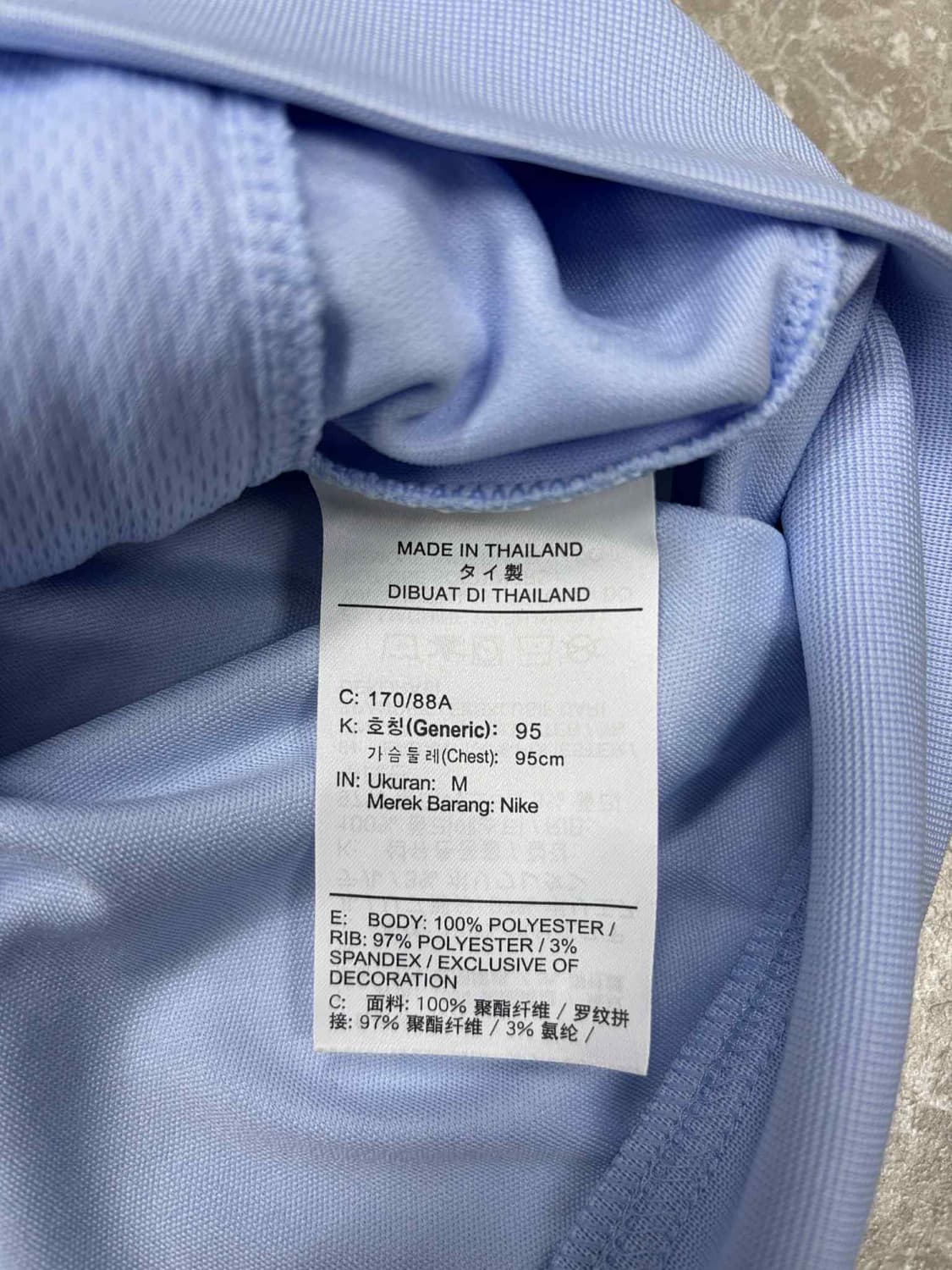 나이키 한국 국대 20/22 유니폼 코칭 트랙탑 희귀져지(95) 상품이미지7