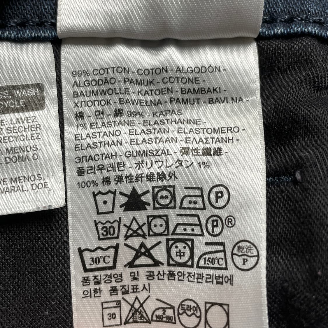 LEVI'S 리바이스511 슬림 스트레이트핏 코튼 데님 팬츠 A00679 상품이미지10