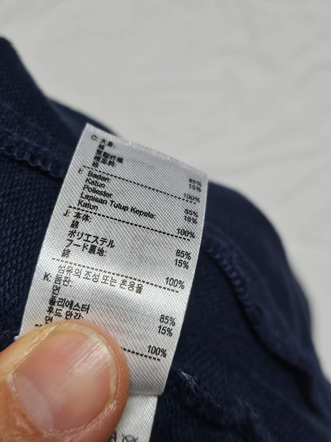 라코스테 후드집업 네이비 XL 상품이미지7