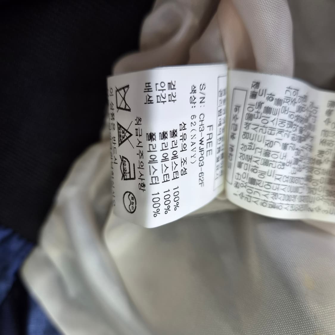 F) 무자크 클리지 자수 새틴자켓 점퍼 샤틴 자켓 스타디움자켓 상품이미지6