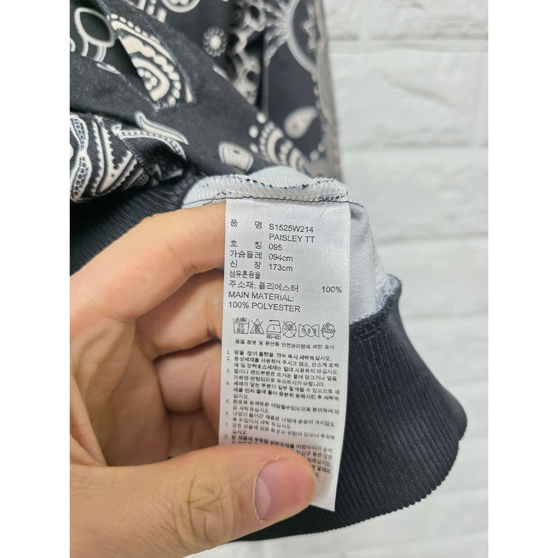 택포_ 아디다스 유로파 파이어버드 페이즐리 패턴 트랙탑 M 상품이미지3