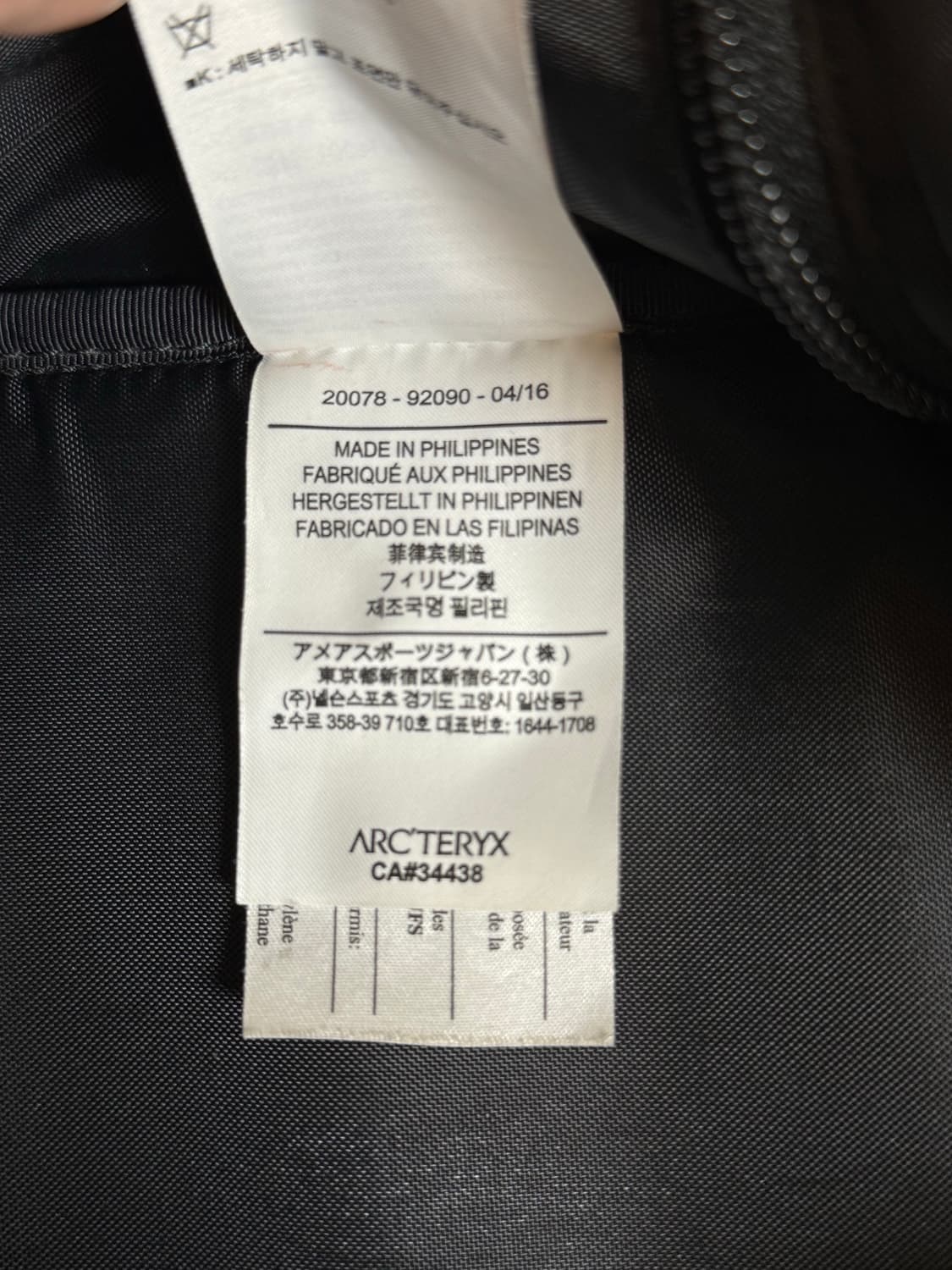 아크테릭스x빔즈 세브링 백팩 상품이미지7