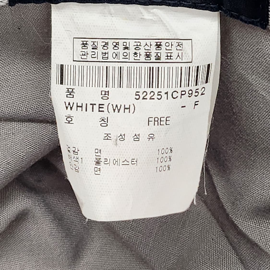 파리게이츠 정품 골프 모자 빈티지 화이트 상품이미지10