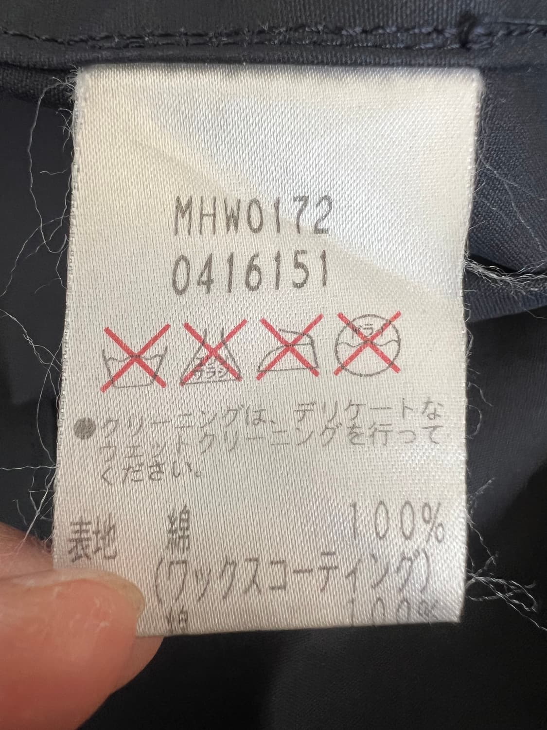 마가렛호웰 MHL여성 네이비 트렌치코트 간절기코트 상품이미지8