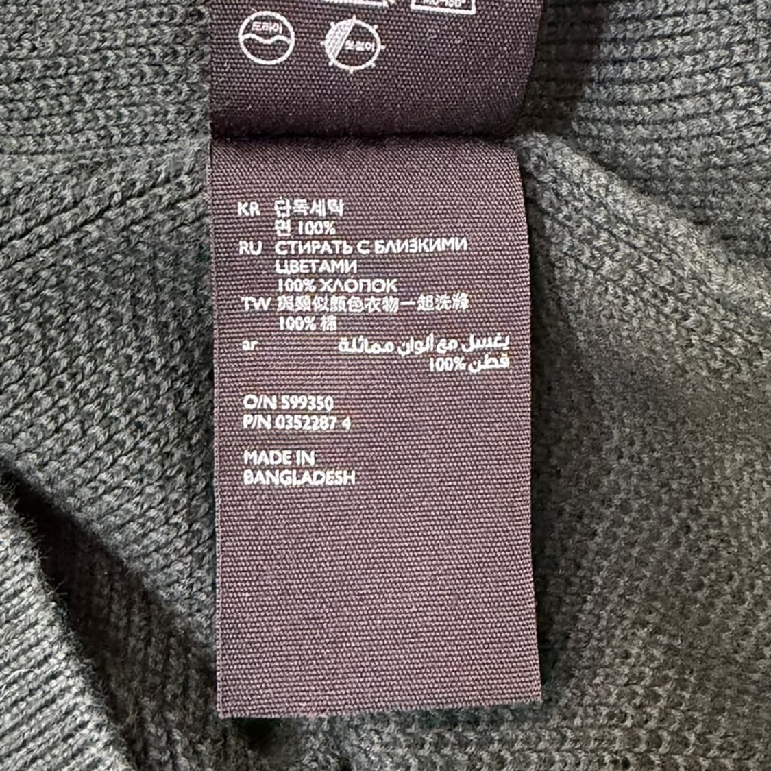 COS 슬림핏 라운드넥 니트 S 상품이미지6