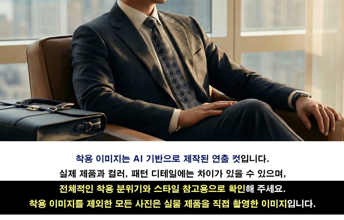 펜디 실크 주카 로고 패턴 넥타이 9.8cm A+등급 K2024 상품이미지7