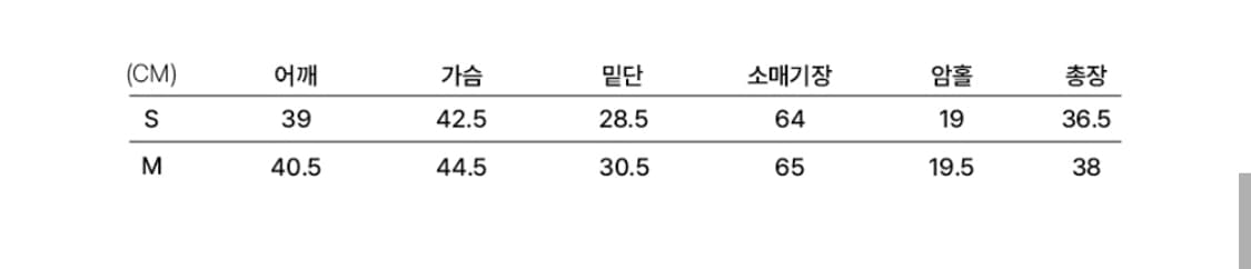 (판매) 레이즈미야 reise miya 코요 모헤어 크롭 가디건 상품이미지6