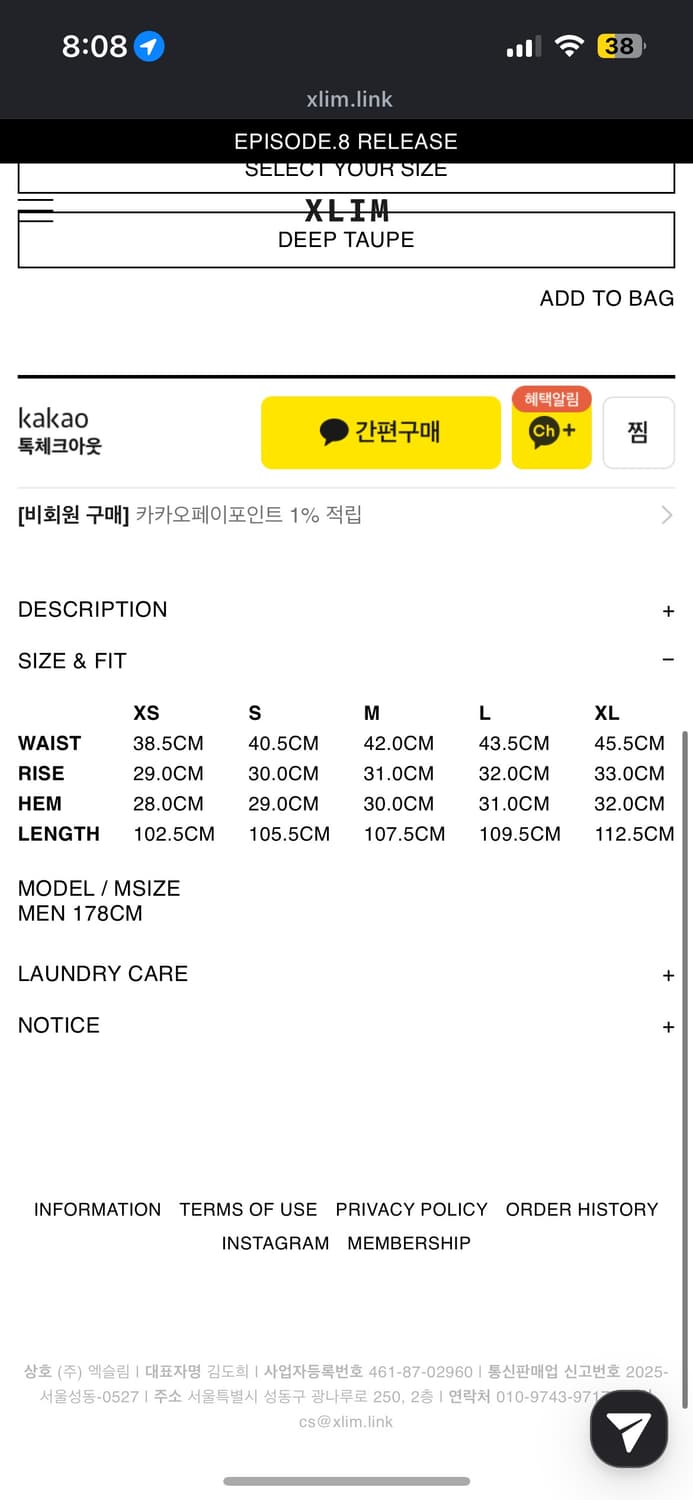 Xlim ep8 05 deep taupe M  상품이미지3