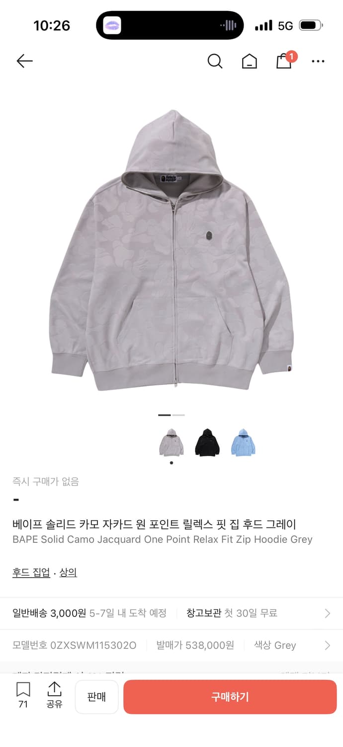 베이프 후드 상품이미지1