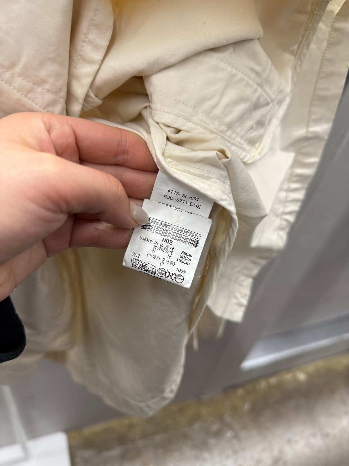 DANTON 단톤 워크 자켓 아이보리 상품이미지5