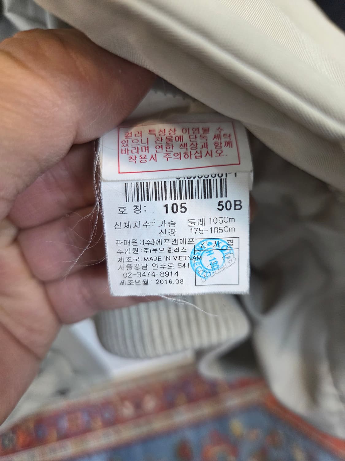 엠엘비 뉴욕양키즈 라쿤퍼 덕다운 패딩 자켓 xl 상품이미지4