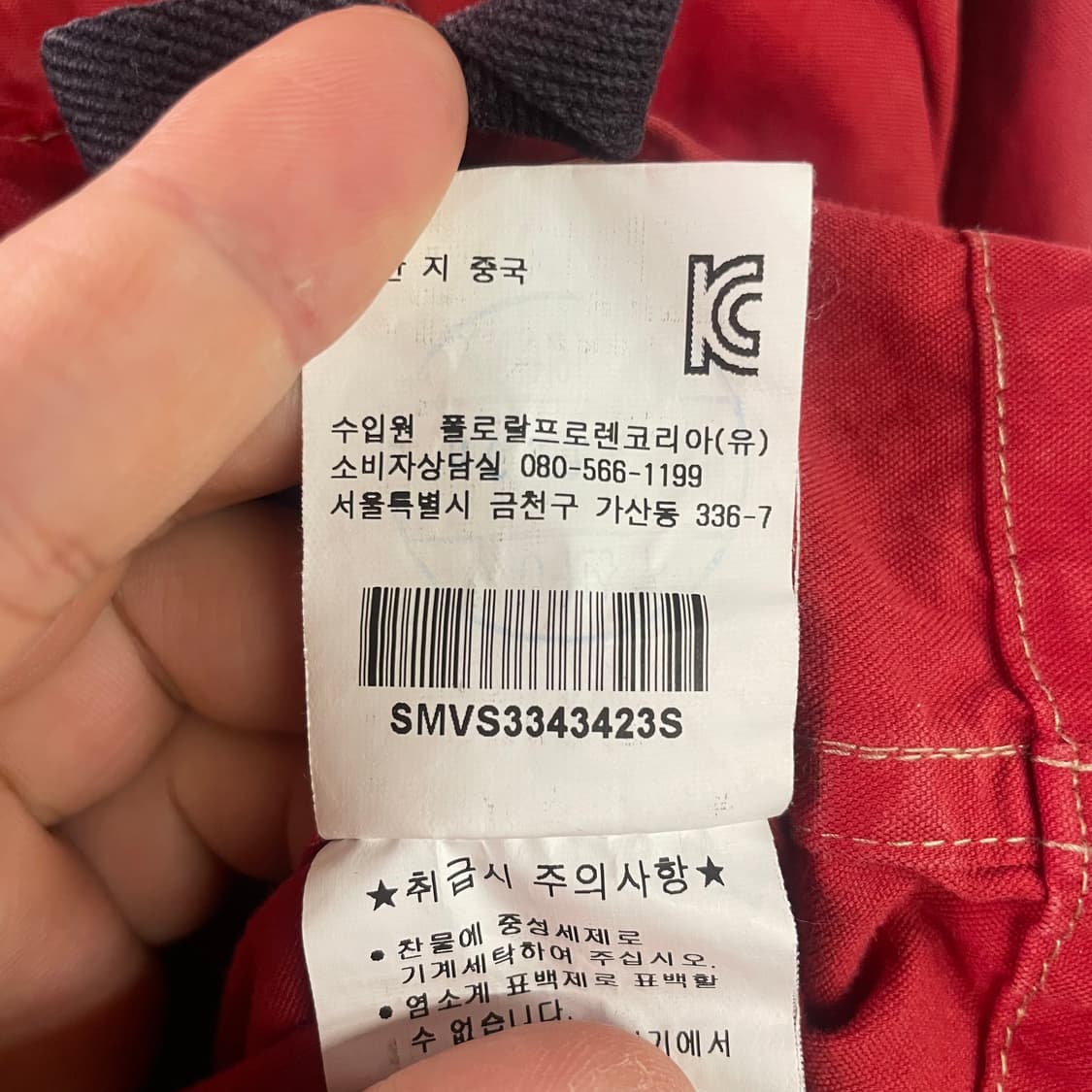 90s 폴로 랄프로렌 유틸리티 후드자켓 상품이미지10