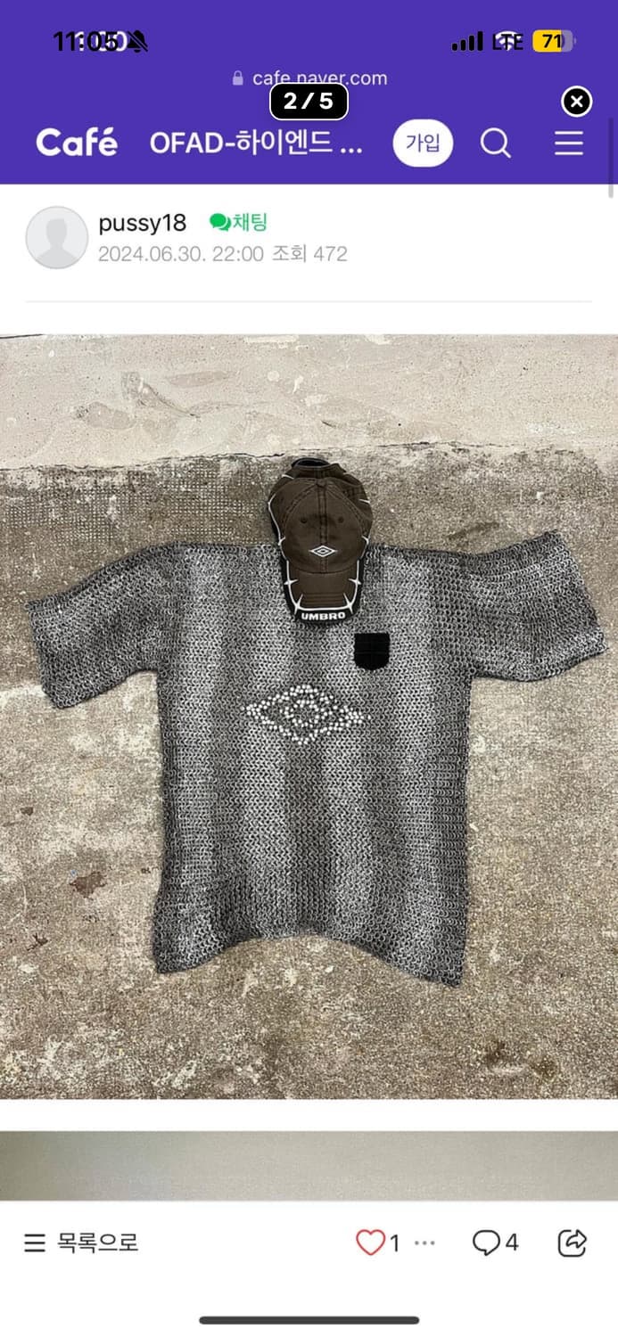 엄브로 슬램잼 콜라보 볼캡 상품이미지3