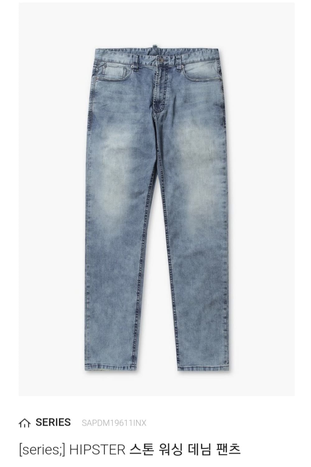 [구매 86, 90] 시리즈 힙스터 스톤워싱 데님팬츠 삽니다 코오롱 상품이미지1