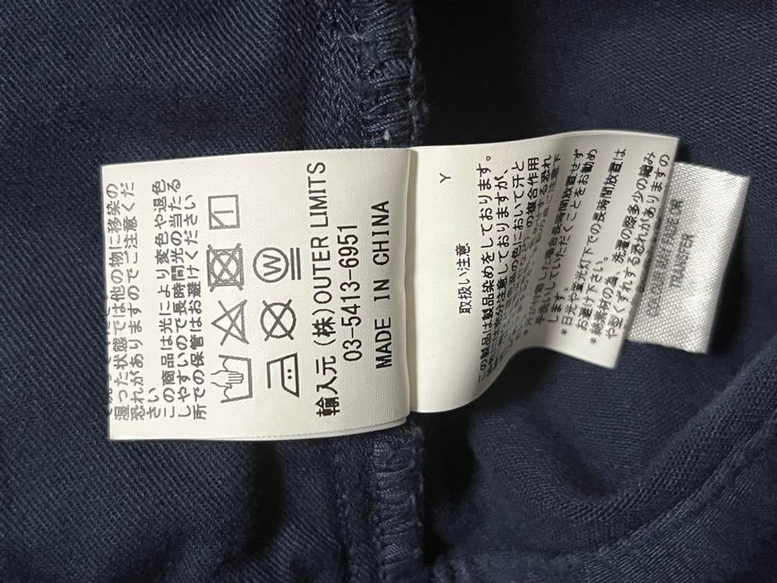 나이젤 카본 리브로 1927s 영국군 팬츠 상품이미지8
