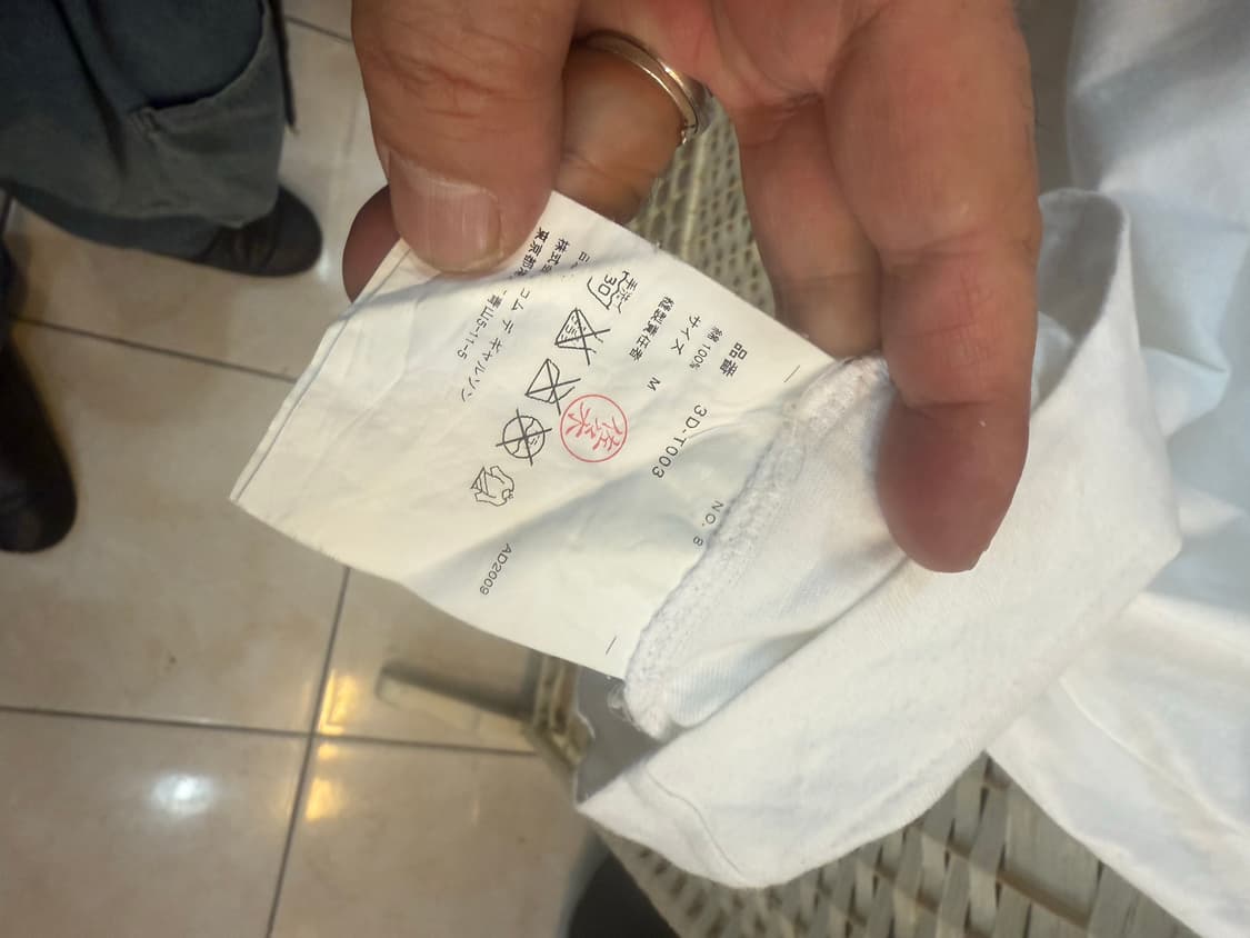 66 정품 꼼데가르송 반팔 팝니다 상품이미지3