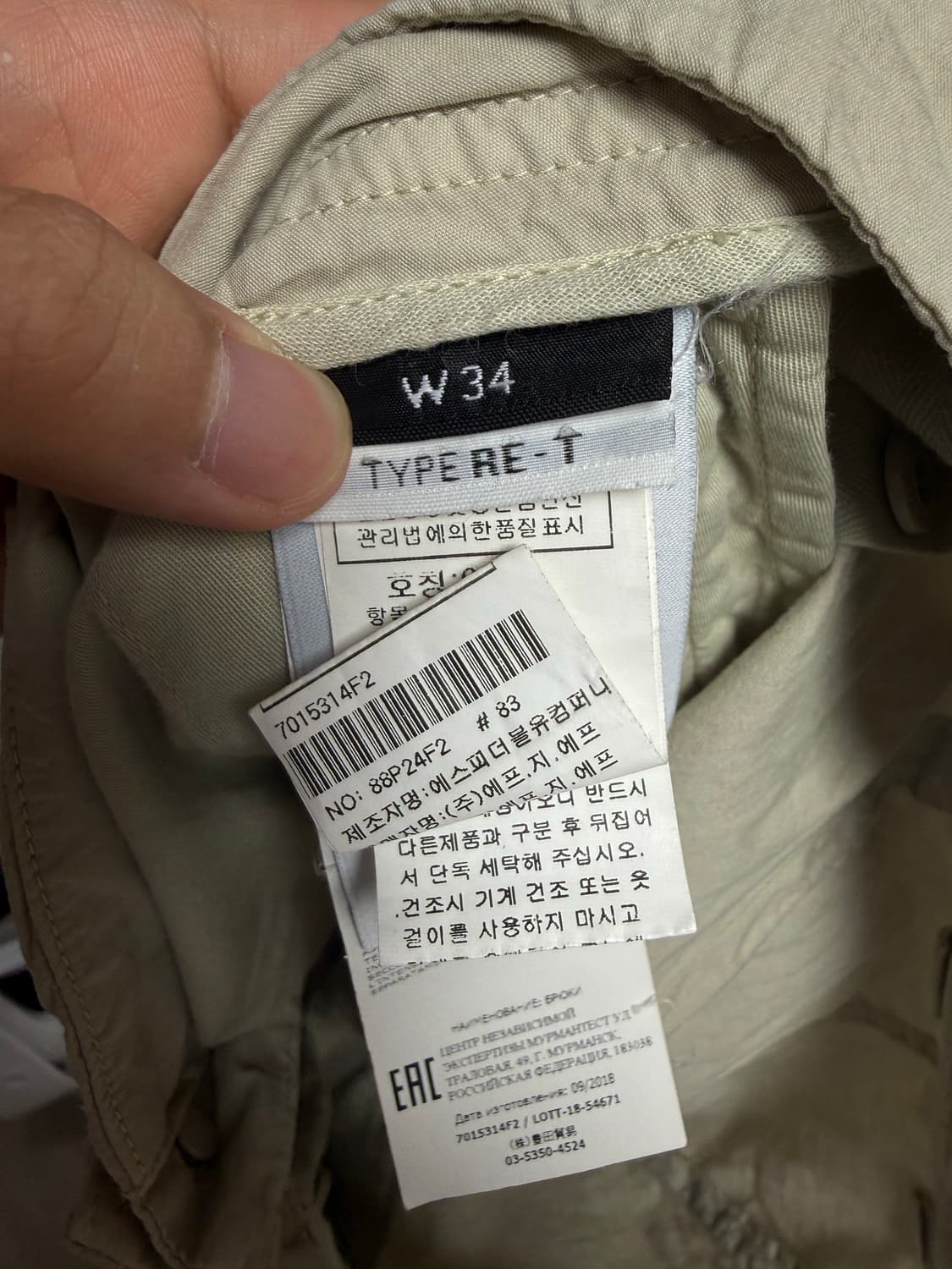 19ss 스톤아일랜드 고스트피스 카고팬츠 베이지 상품이미지2