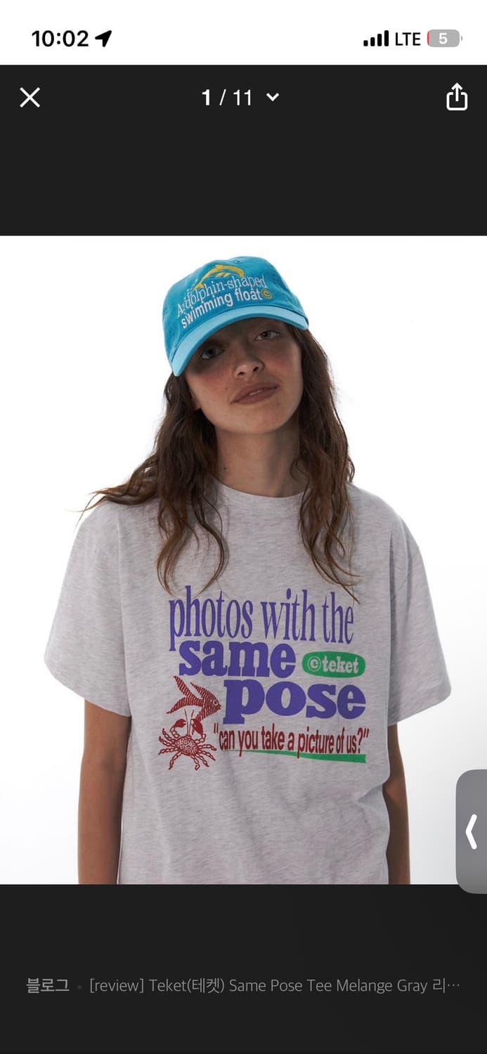 테켓 반팔 상품이미지1