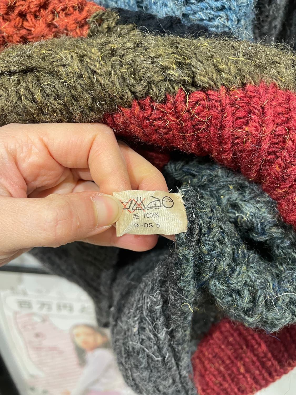 코티지 헤비울 니트 상품이미지10