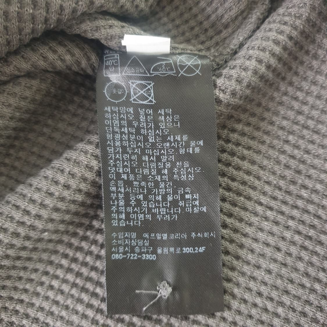 [무료배송] UNIQLO 긴팔 티셔츠 상품이미지3