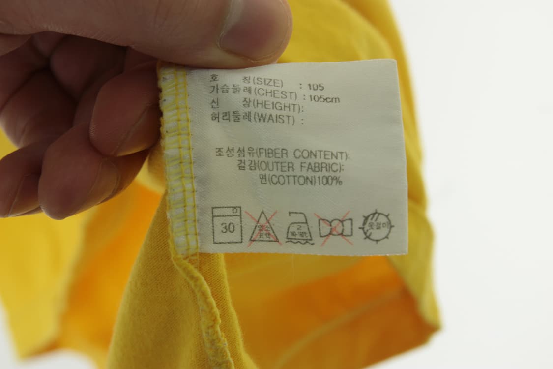 나이키 브라질 옐로우 반팔티 상품이미지5