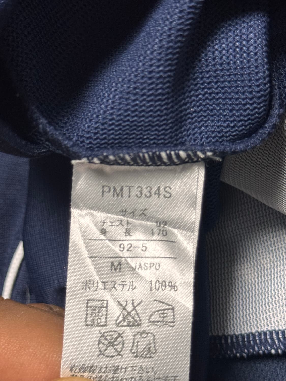 푸마 일본 올드스쿨 사이드라인 네이비 져지 상품이미지5