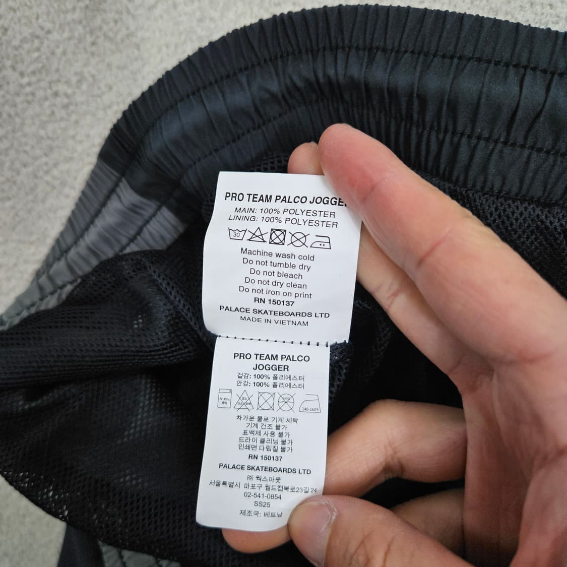 팔라스 팀 팔코 조거 팬츠 L 상품이미지6