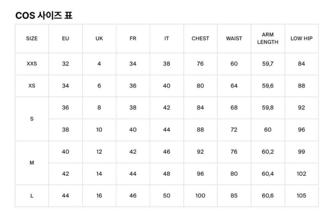 COS 25fw 릴랙스드 트윌 와이드레그 트라우저 상품이미지7