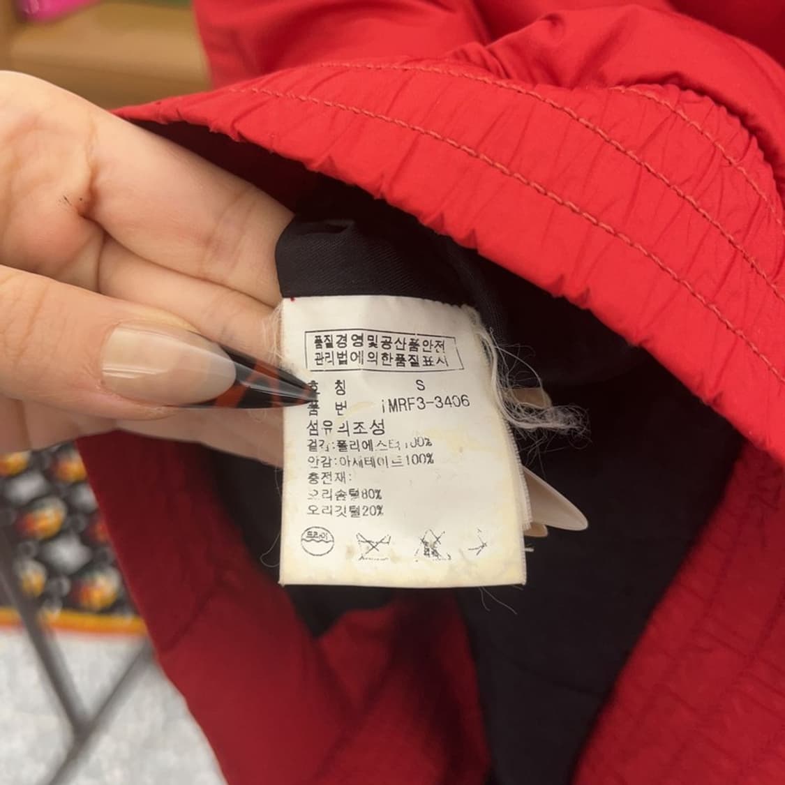 폴로 랄프로렌 올드스쿨 레트로 자수패치 패딩 S C08329 상품이미지6