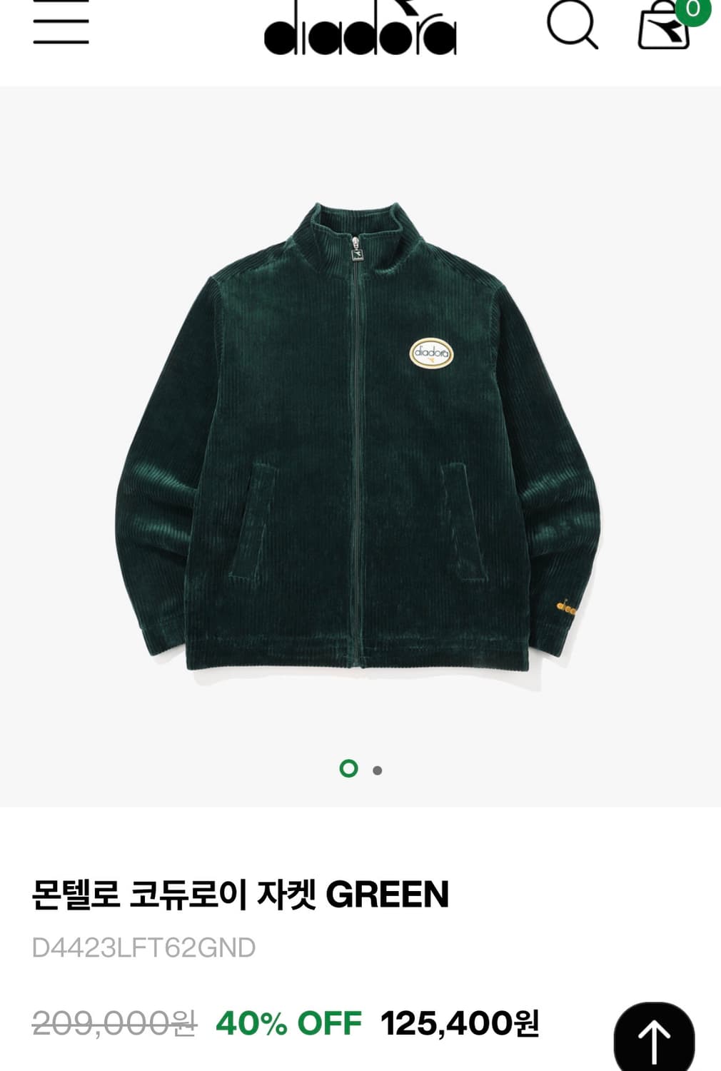 [M]디아도라 코듀로이 트랙탑/그린 상품이미지2