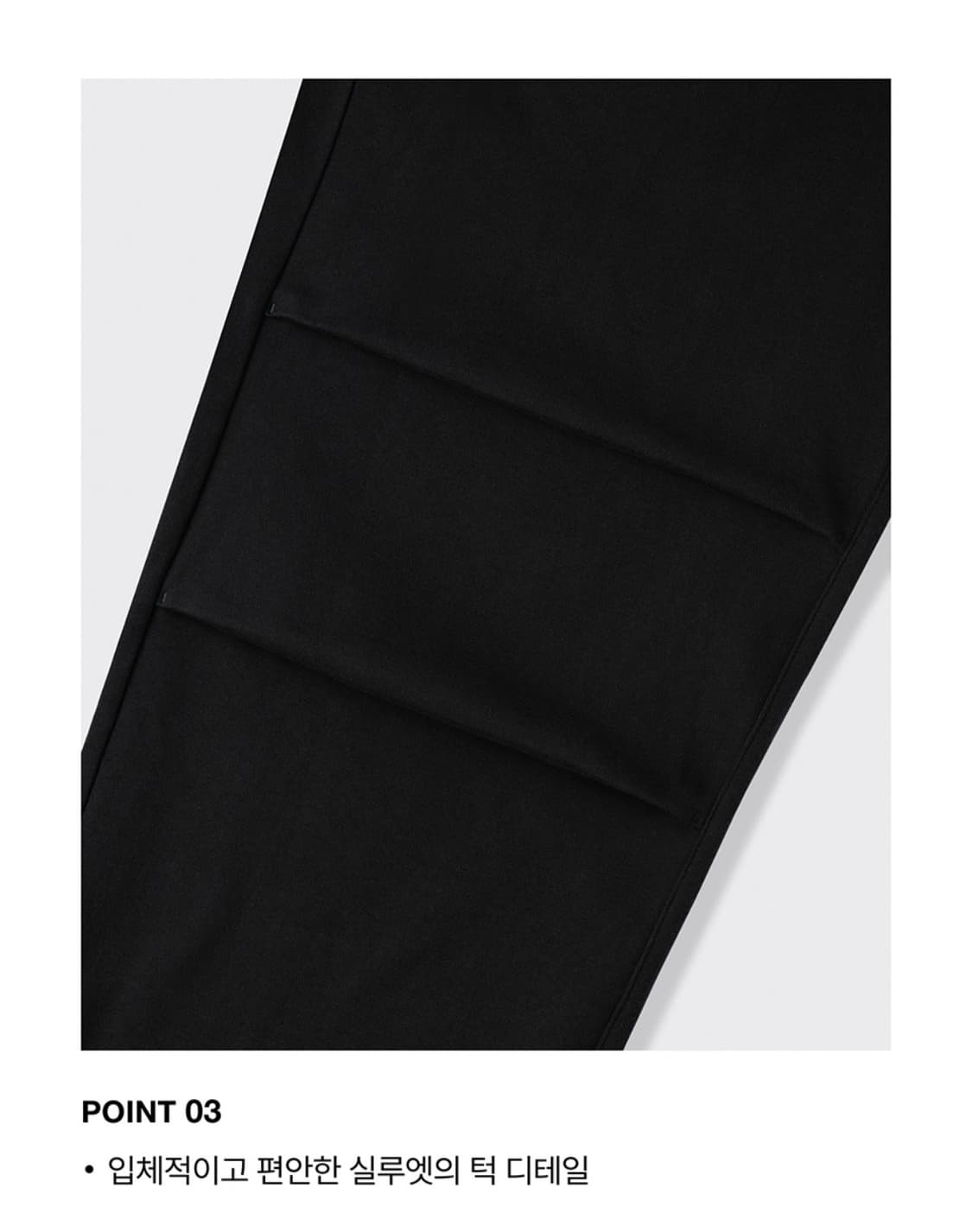 [S] 무신사 스탠다드 파라슈트 스웨트 팬츠 블랙 상품이미지6