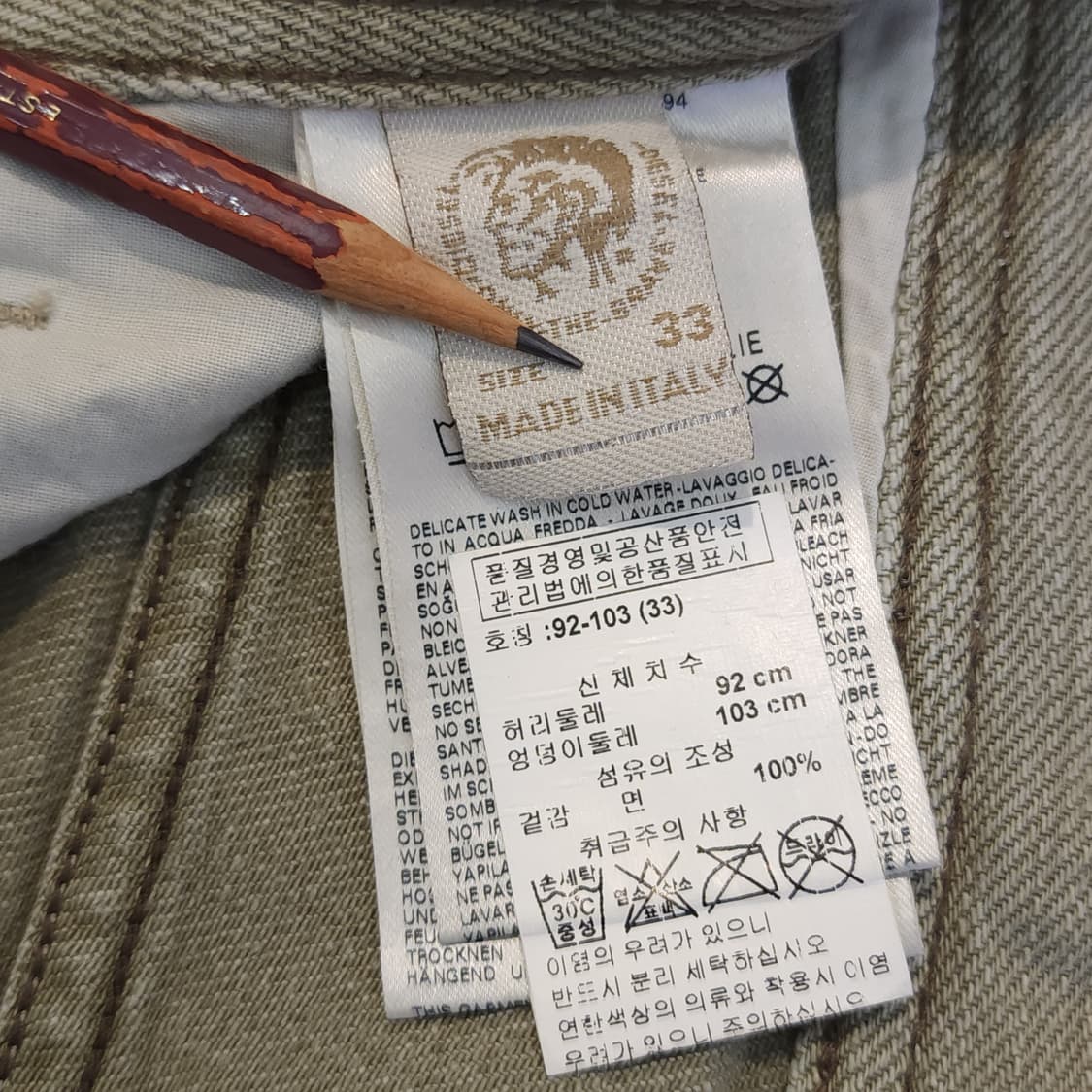 디젤 헤비코튼 코튼 팬츠 워크팬츠 페인팅 커스텀 33 상품이미지9