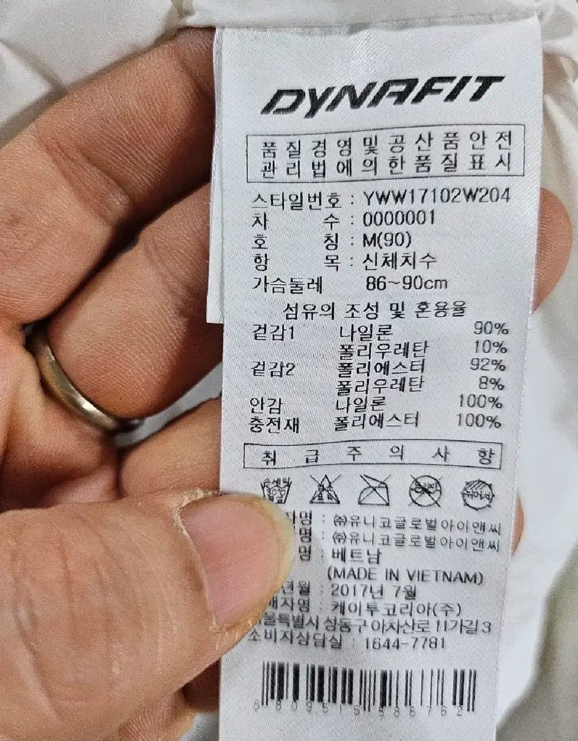 다이나핏  슬림다운 경량패딩 M 90 상품이미지5