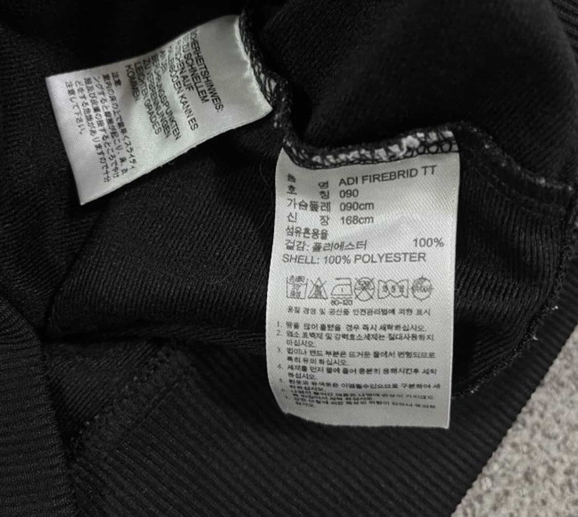 아디다스 파이어버드 블랙 검정 트랙탑 져지집업 90/S 상품이미지4
