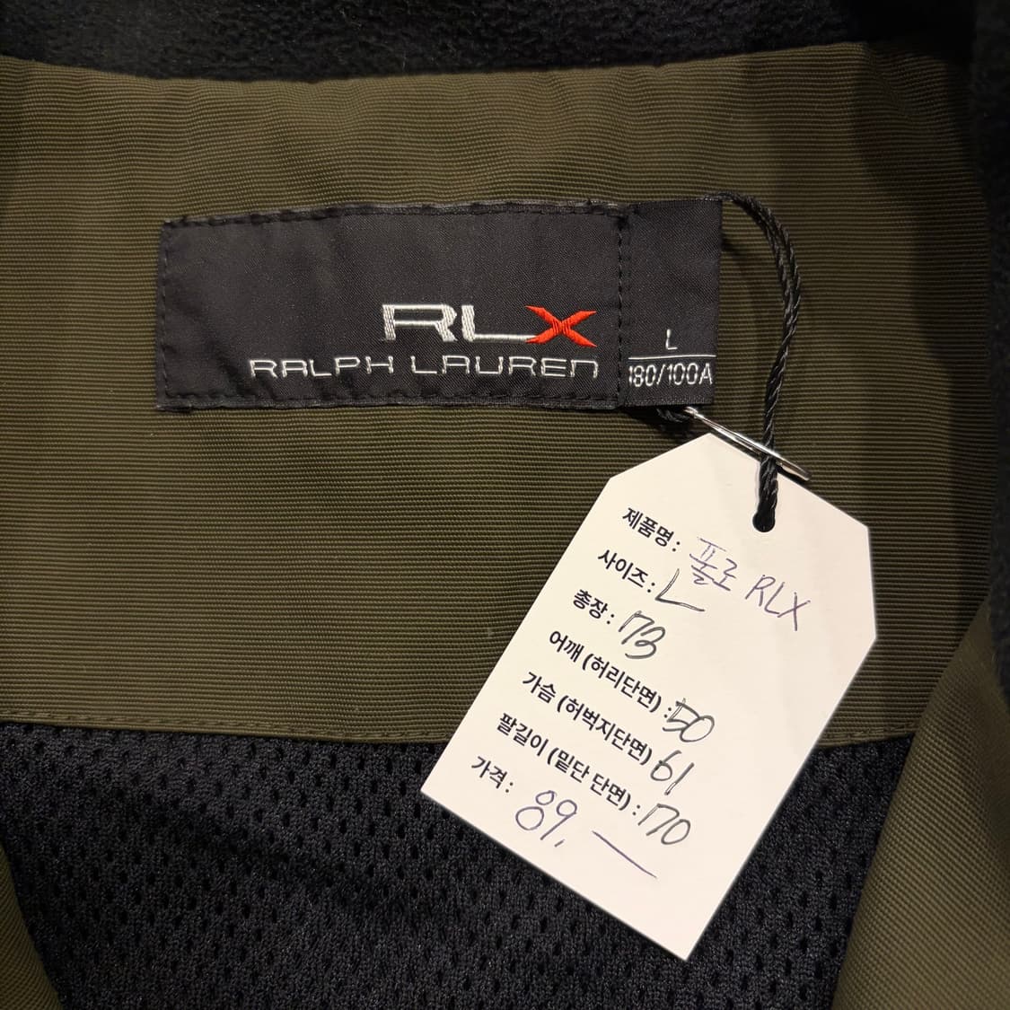 [L] 폴로 RLX 랄프로렌 블랙/카키 바람막이 B686 상품이미지6