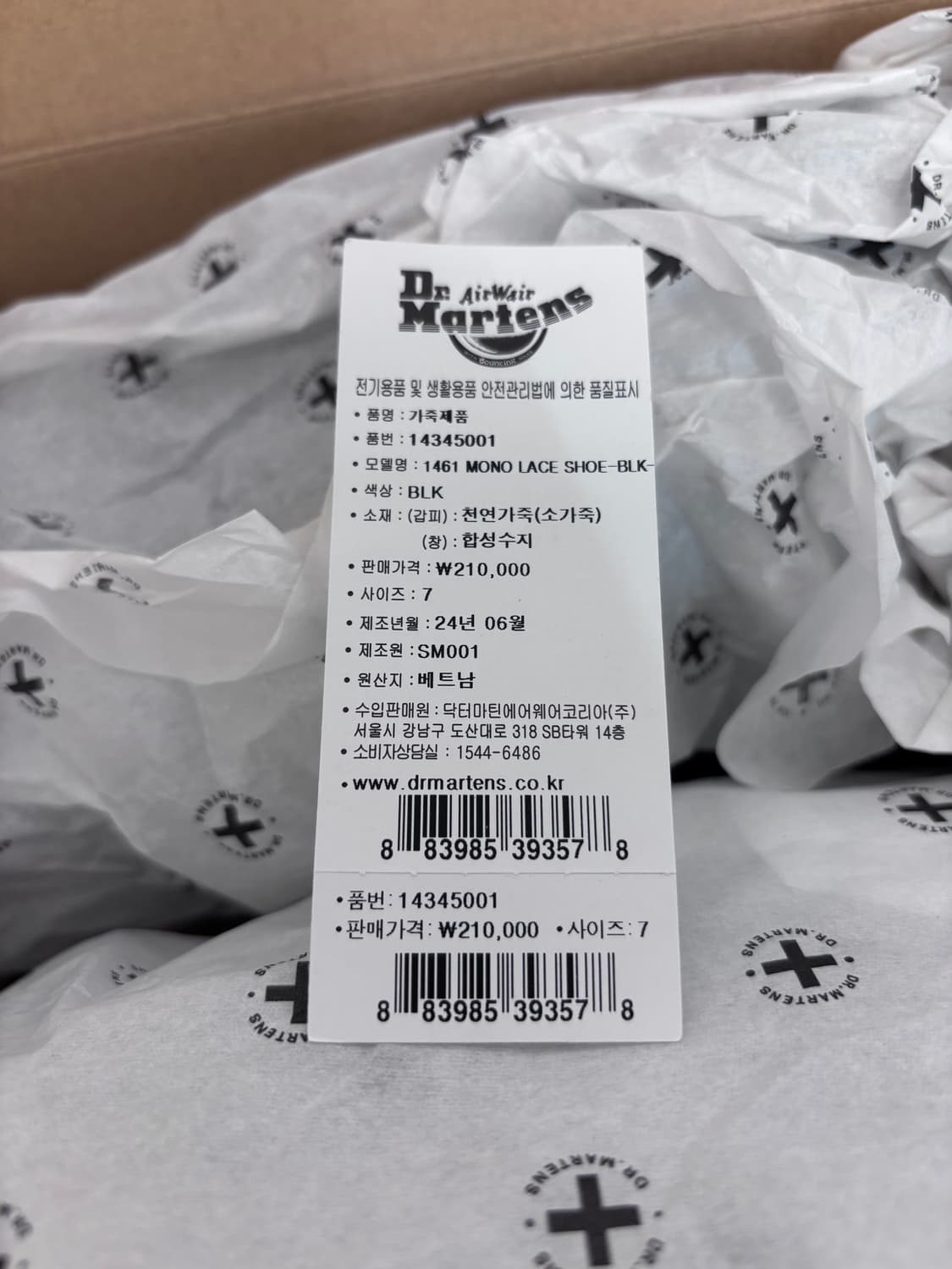 새상품) 260 닥터마틴 1461 모노 블랙 상품이미지3