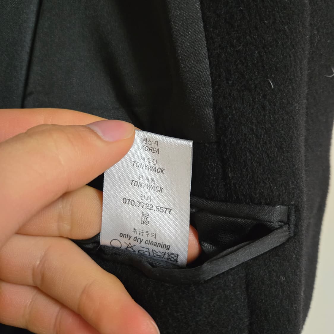 토니웩 크루도 캐시미어 커팅 코트 / 남성 코트/ 남자 코트 상품이미지6
