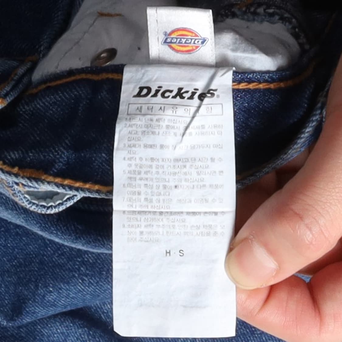 디키즈 Dickies Denim Pants 
 상품이미지10