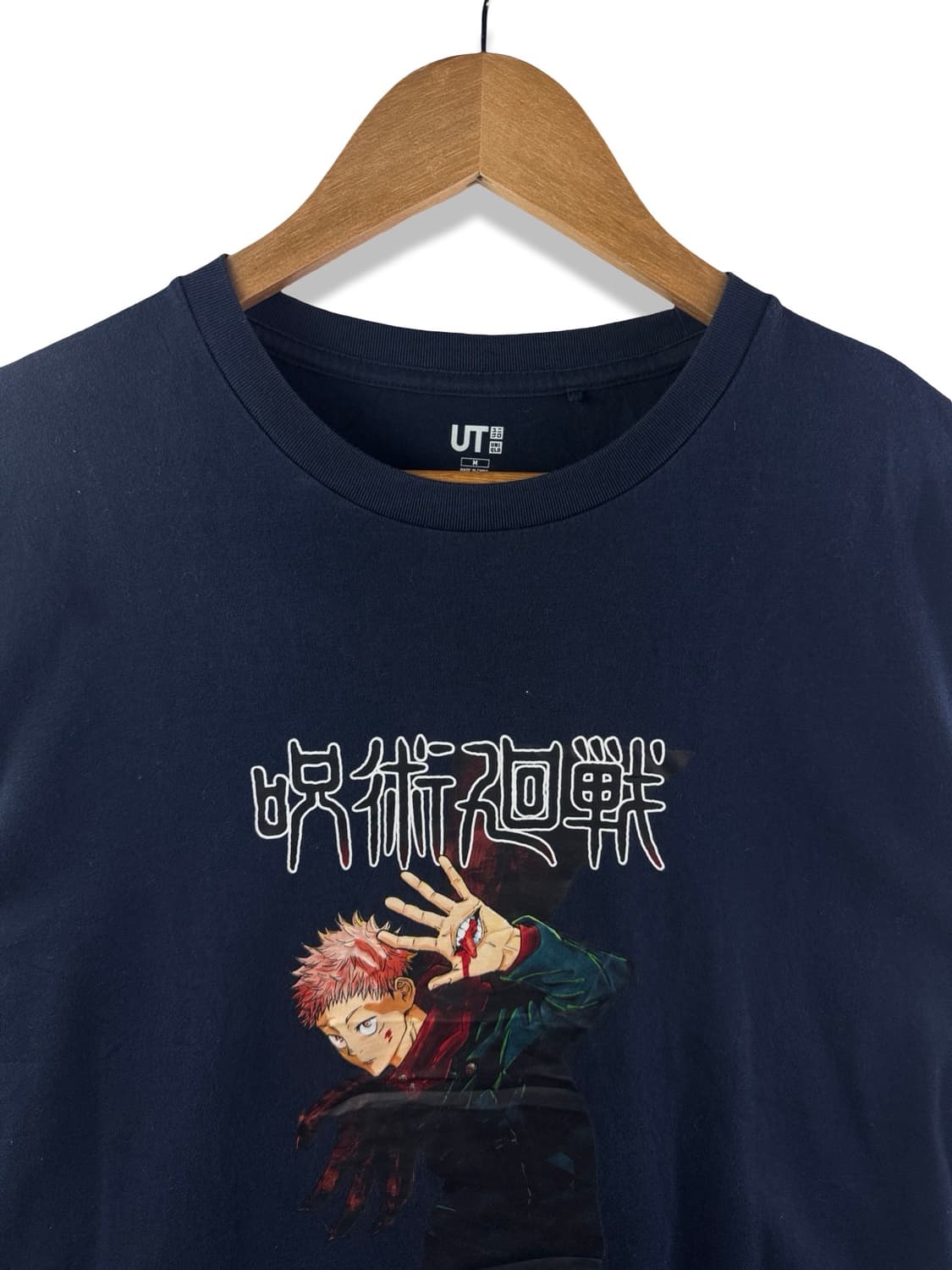 주술회전 UT 슬리브1892 상품이미지3