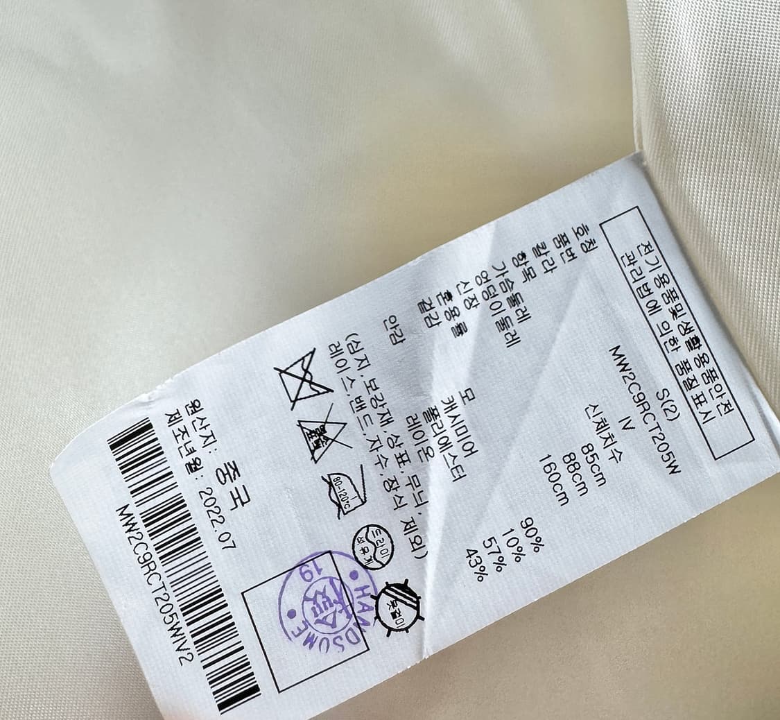 클럽모나코 캐시미어 블렌드 벨티드 코트 상품이미지4