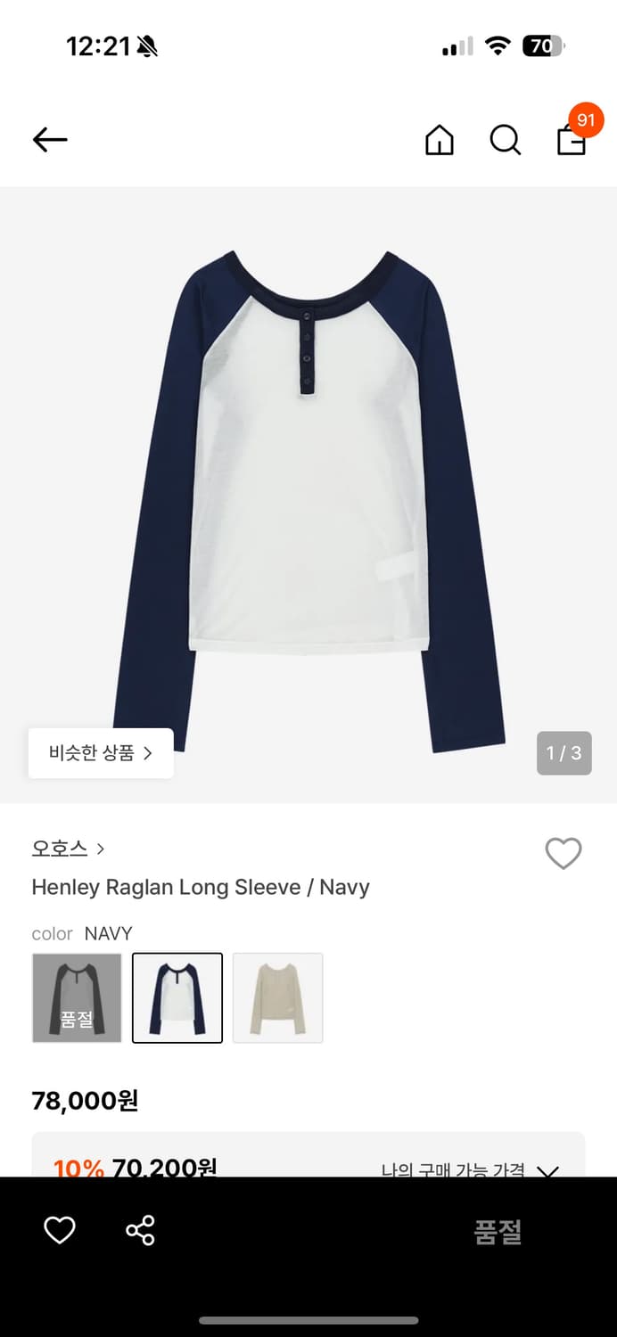 오호스 티셔츠 상품이미지1