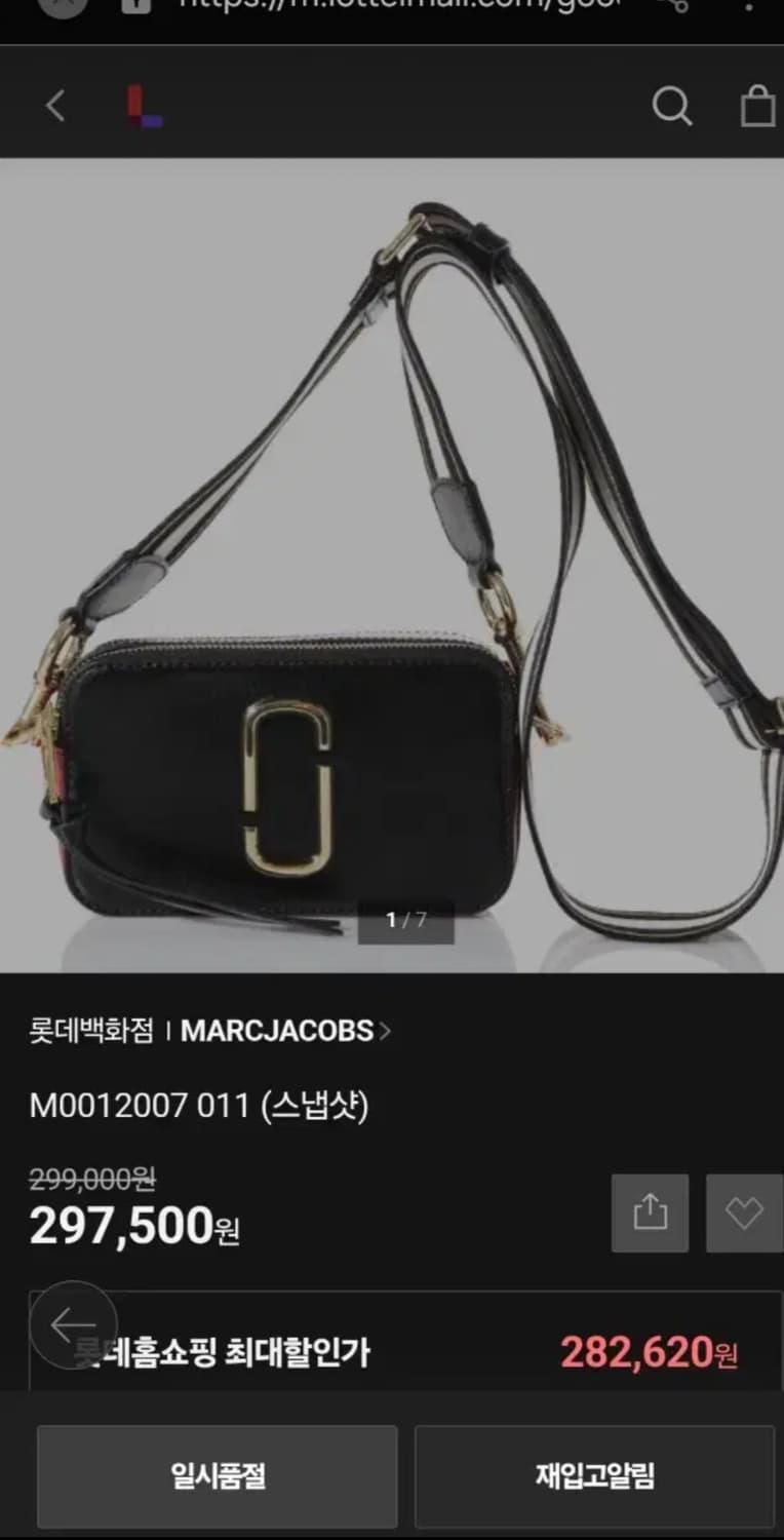 Marc Jacobs 마크제이콥스 스냅샷 카메라백 상품이미지2