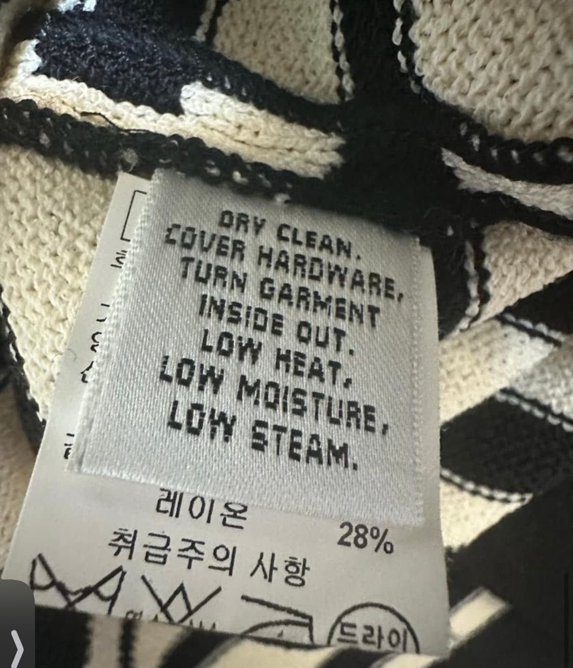 ST.JOHN 블랙/아이보리 스트라이프 가디건  상품이미지10